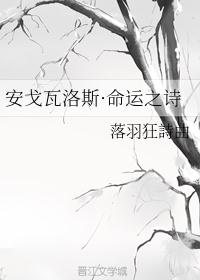 名为重逢的邂逅