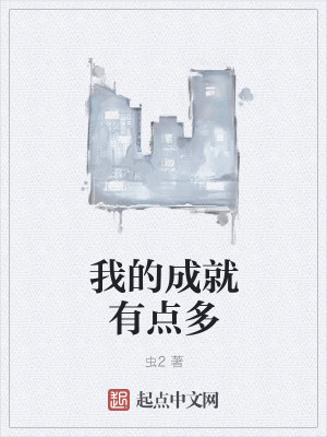 女配只想赚钱[年代]
