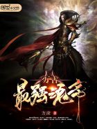 至尊龙婿陆凡