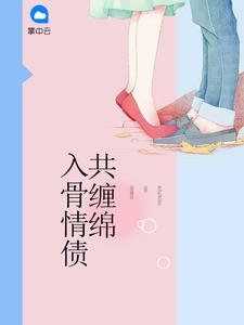 傲娇爹地找上门