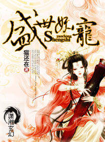 天降三宝老公大人无限宠