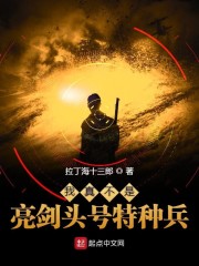 杨岳杨秀芹