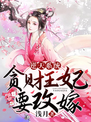 苏卿瑜夜凌玄