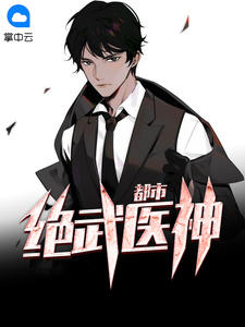 顾晨吴晓玲