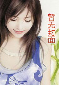吃货皇后