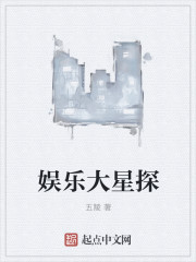 最强天医何生秦静