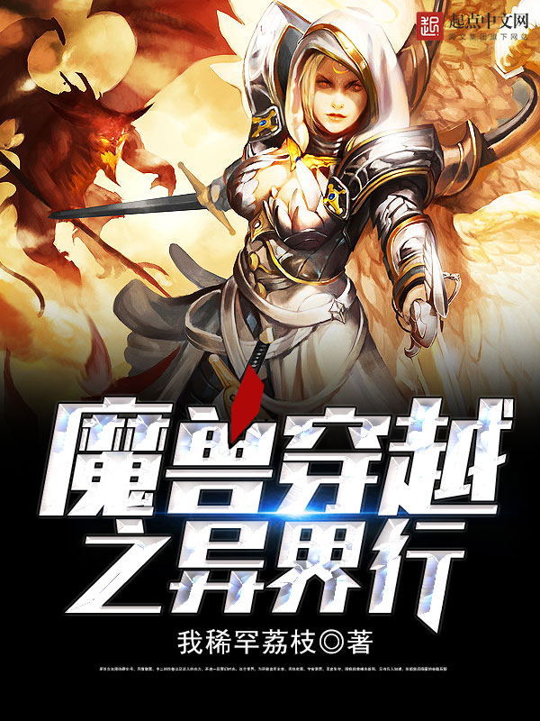 不灭剑帝