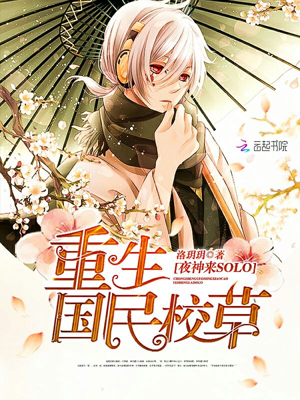 三嫁未晚