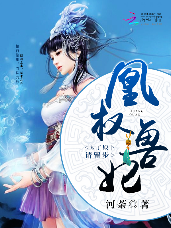 踏天
