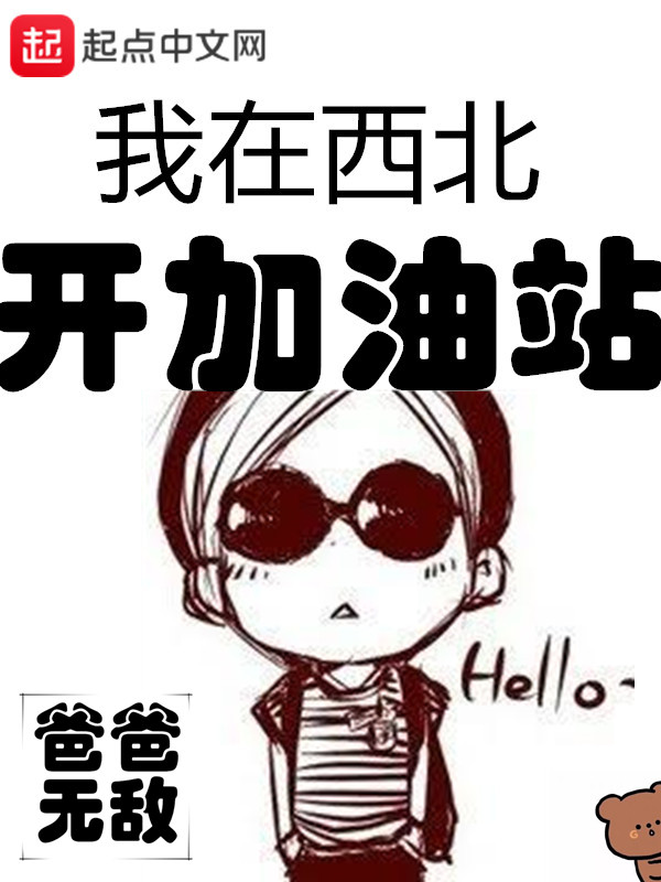 坑文续写系统[快穿]