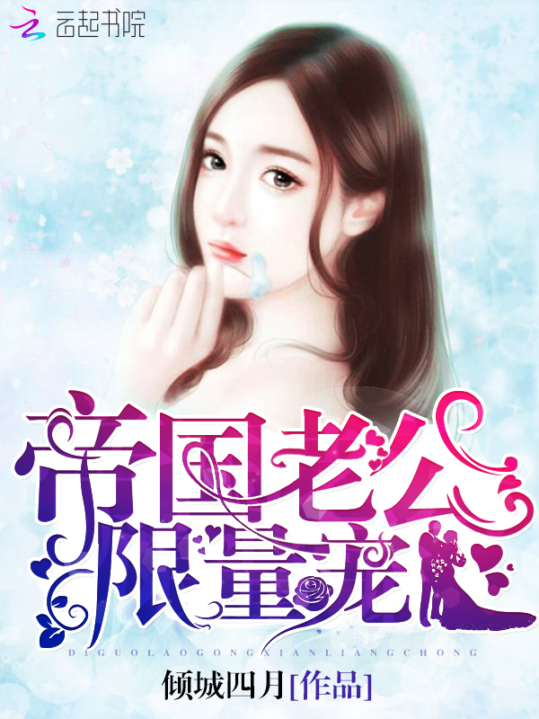 无限穿越：轮回列车