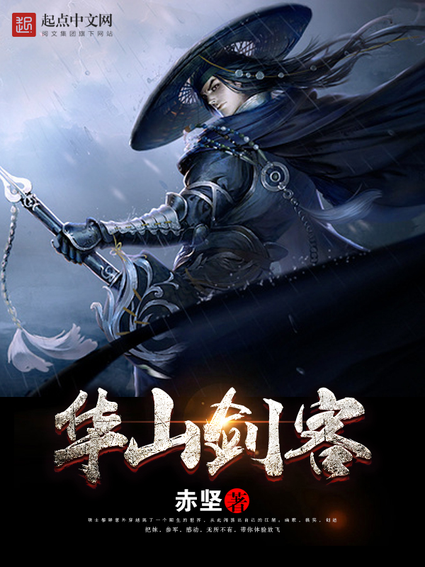 隐世医神