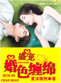 此生惟愿爱你如初辛然笔趣阁