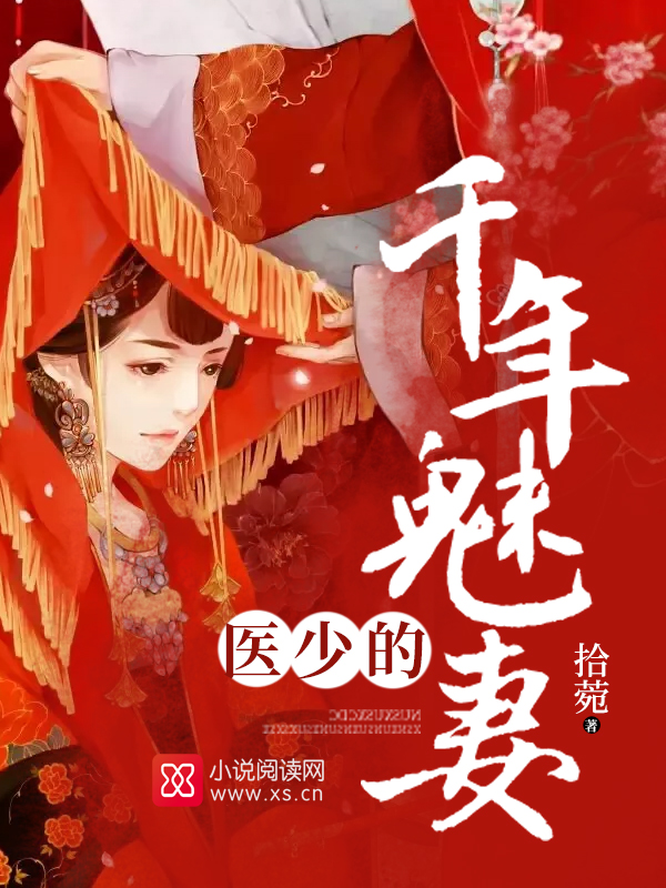 厉少的掌心宠