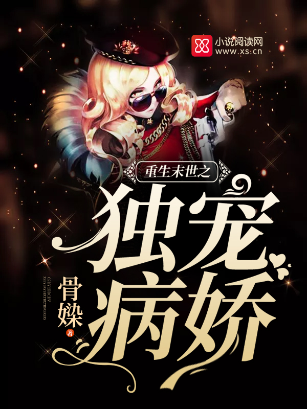 丰都十律