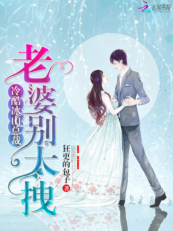 不灭霸体诀