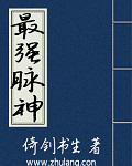 盛宠书香