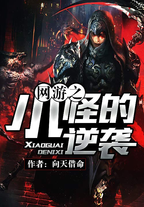 最强练气师方羽免费全文