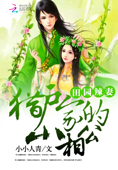 美女总裁的贴身保镖