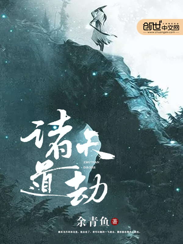 武极兵锋