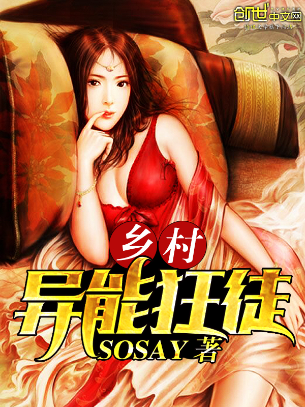 我的天命娇妻