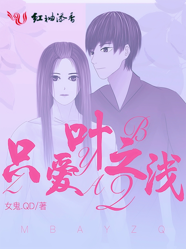霍少宠妻甜蜜蜜夏栀霍怀琛