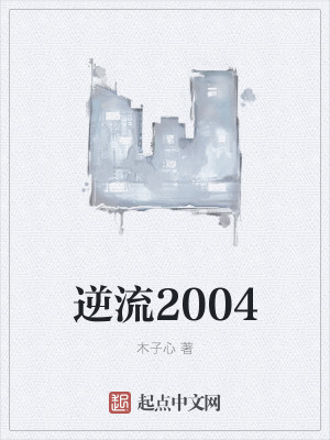 我有霸总光环(楚楚)
