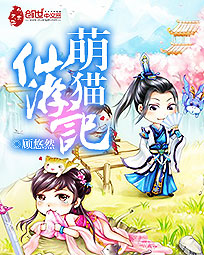 花落锦官城