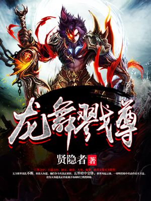 反派亲妈的锦鲤日常[穿书]