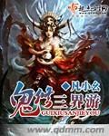 穿回来后嫁给残疾大佬池陌