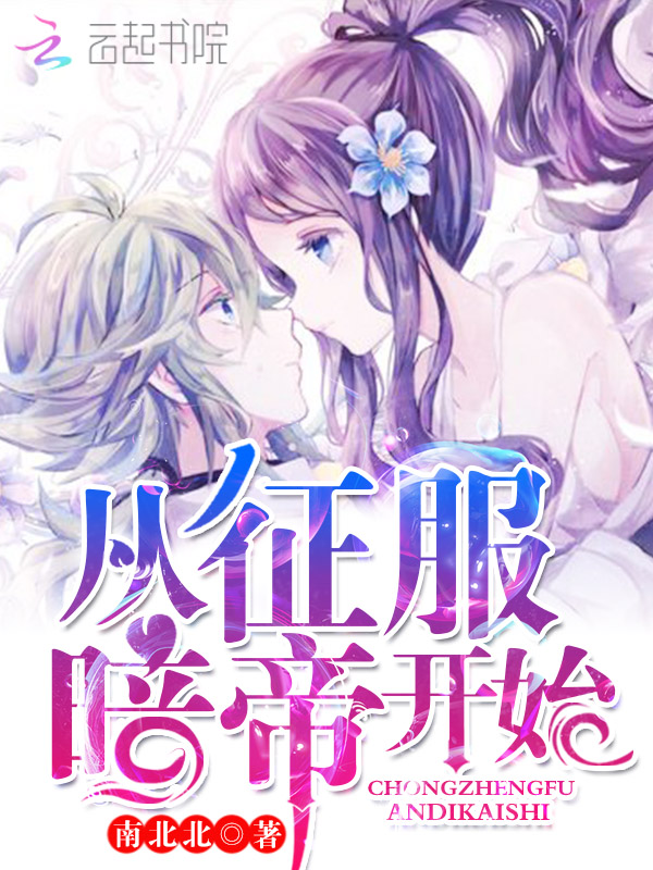 最狂赘婿莫锋