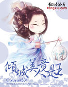 超级征服基地