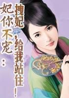 特种兵之龙刃