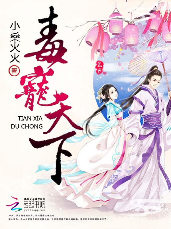 男主已黑化，系统抢救中