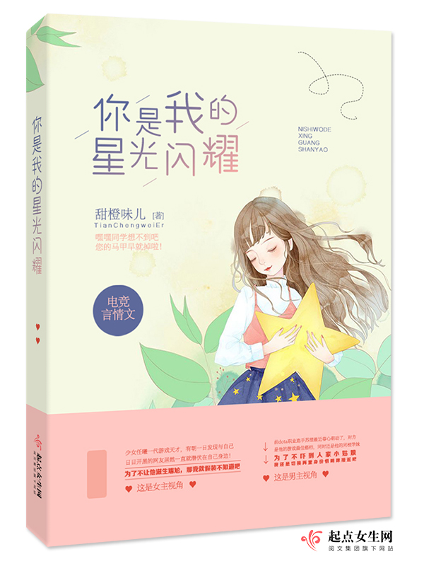 我的极品美女老婆