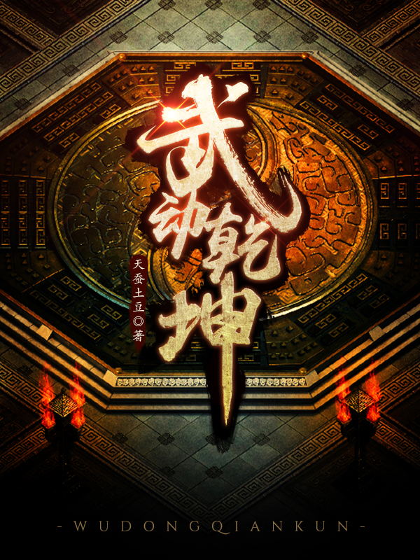 一世疏离