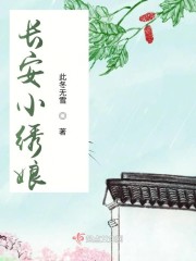 宠妻纪事