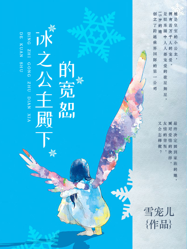 换心攻略