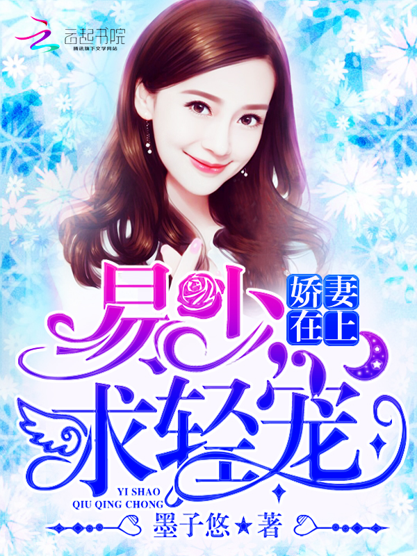 相思永流传
