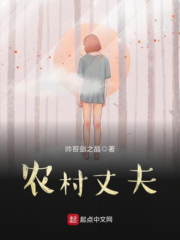 少夫人又跑了