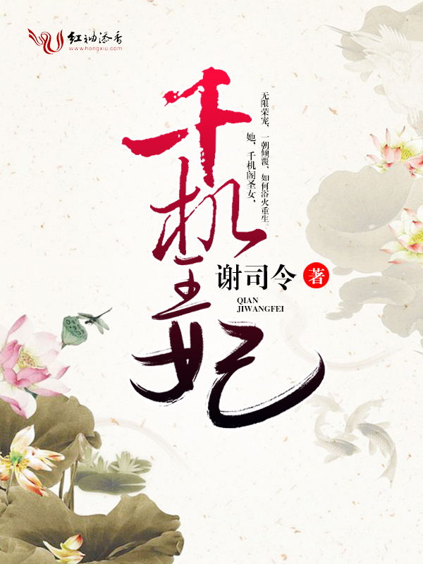 东北奇闻录