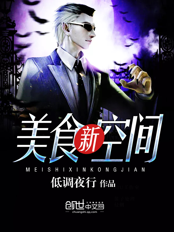李易穿越寿命系统