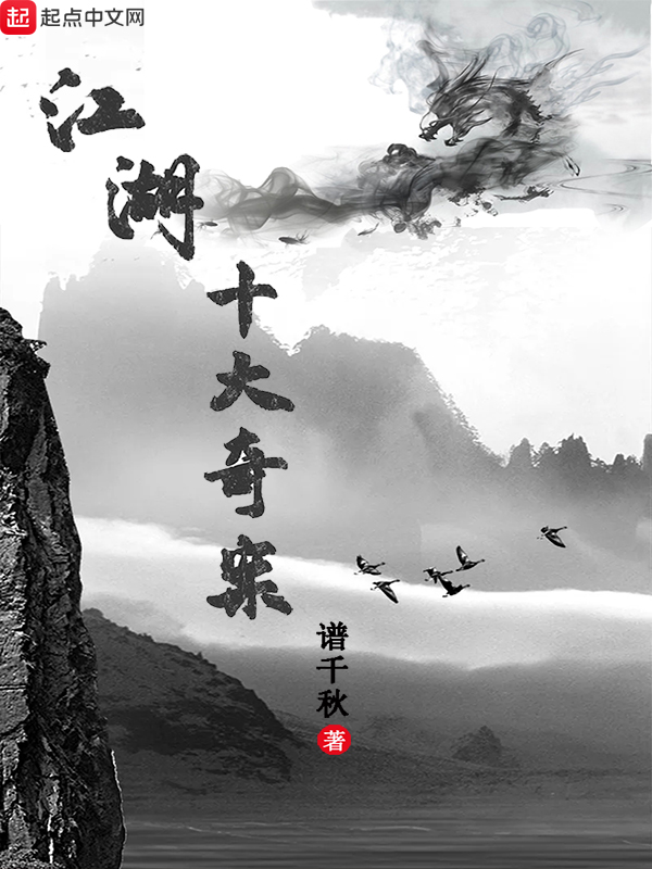 大少的女人