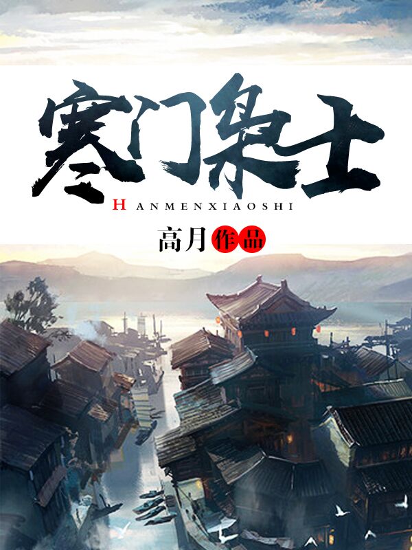 极品帝王