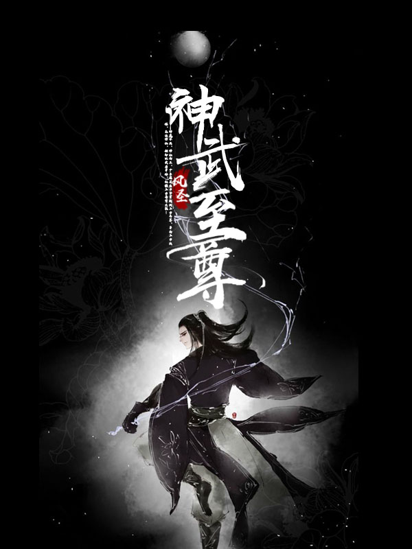 秦风天下