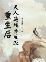 死神他今天又作死了