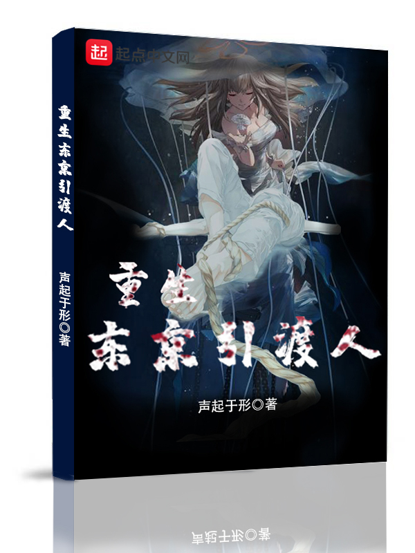 麟趾公子[红楼]