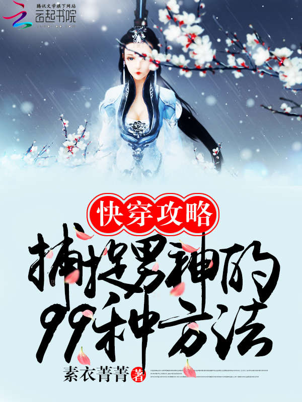 跨年代