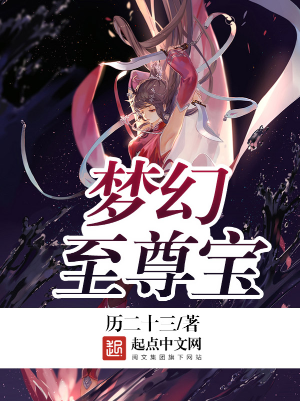 大唐南皇