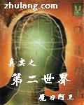 神医魔妃：妖孽邪王，放肆宠！
